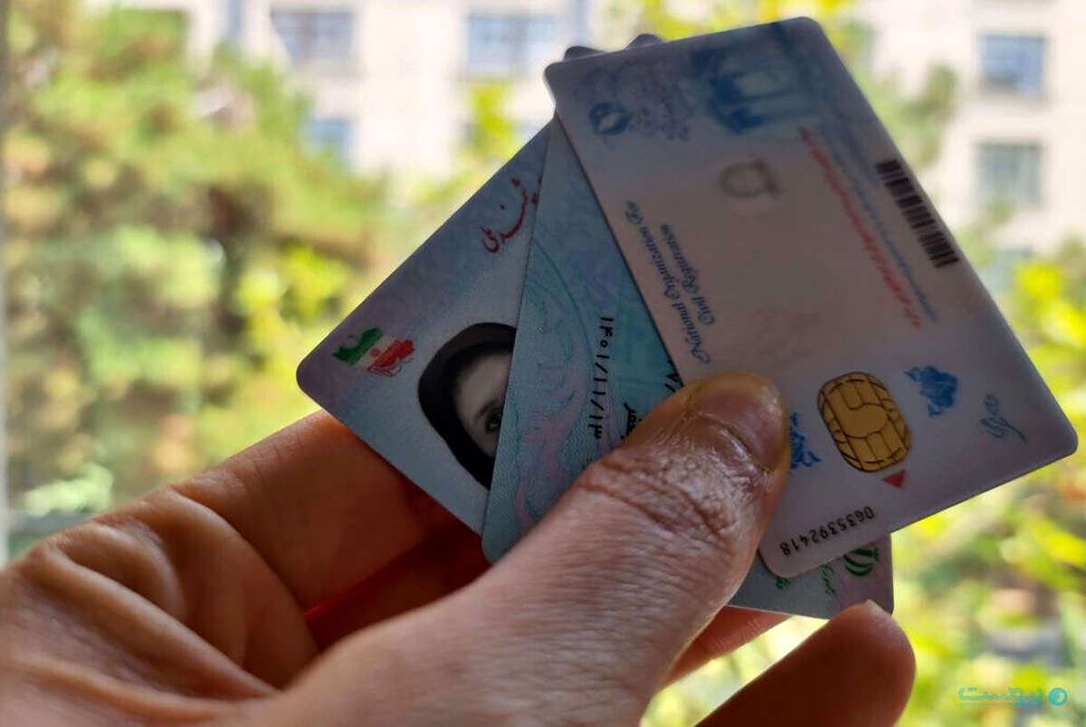 اقدام ثبت احوال برای تجمیع کارت بانک ملی ایران در کارت ملی